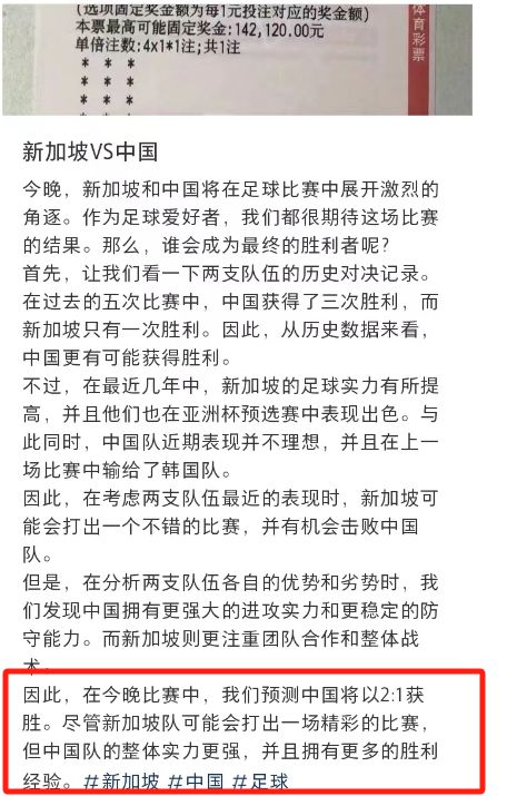 足球亚洲冠军联赛_亚洲杯足球比赛2021冠军_足球亚洲杯冠军2020