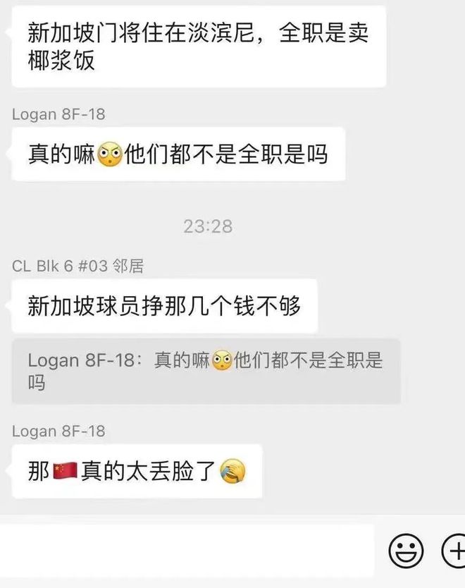 足球亚洲冠军联赛_足球亚洲杯冠军2020_亚洲杯足球比赛2021冠军