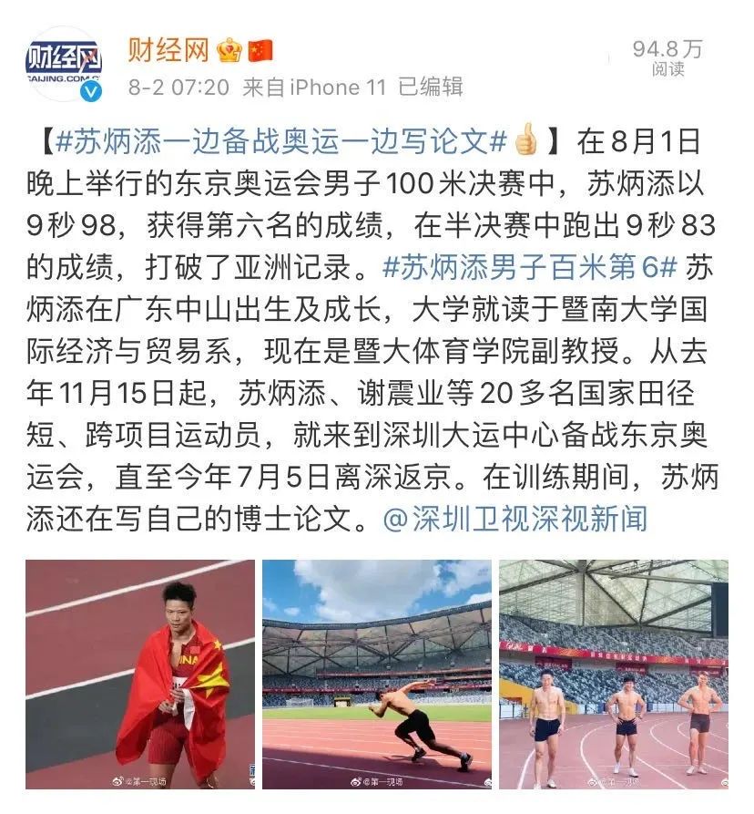 举重冠军退役以后生活如何_退役后的举重运动员_举重冠军退役后的生活
