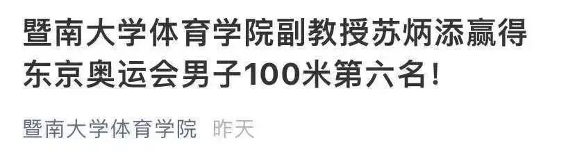 退役后的举重运动员_举重冠军退役以后生活如何_举重冠军退役后的生活